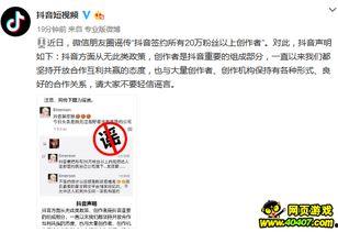 粉条爆料视频大全最新,揭秘幕后真相，带你走进食品安全世界